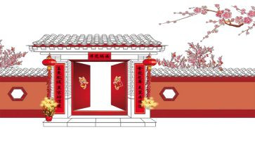 致新年演讲稿优质5篇