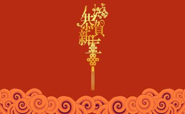 幼儿新年活动方案优质6篇