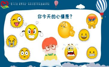 考试后心情作文5篇