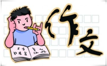写开学心情的作文6篇