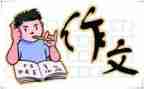 写开学心情的作文6篇