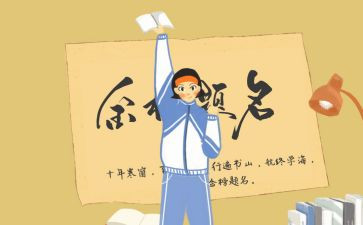 大学新生开学演讲稿范文7篇