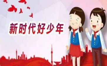 新时代爱国演讲稿5篇