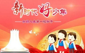 新时代的奋斗者演讲稿7篇