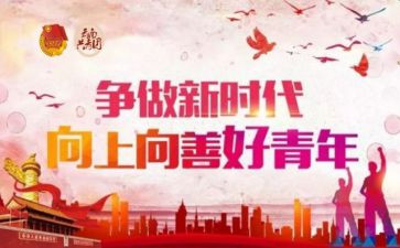 新时代的生态作文5篇