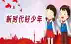 新时代爱国演讲稿5篇