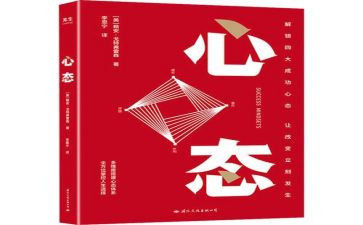 写乐观心态的作文7篇