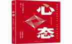 写乐观心态的作文7篇