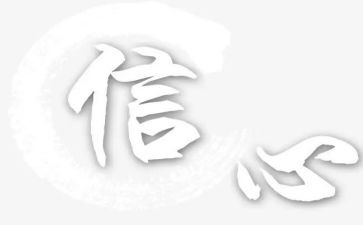 读给教师的信心得体会参考8篇
