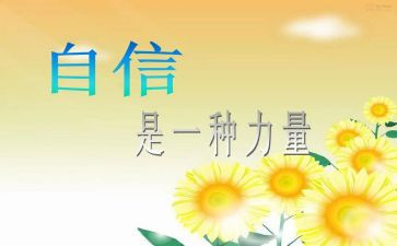 廉洁自律信心得体会7篇