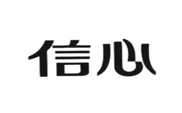 写鸡毛信心得体会8篇