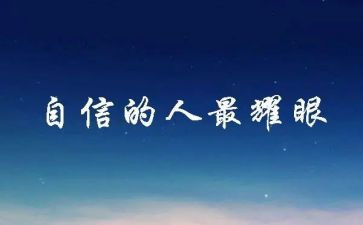 防范电信心得体会5篇