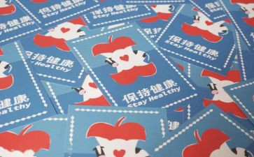 心愿作文600字作文精选6篇
