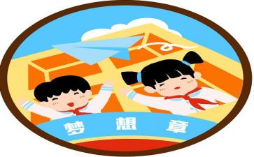 心愿作文600字作文优秀7篇