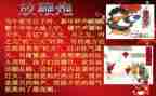 写习俗的小作文5篇