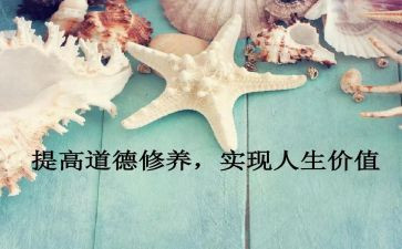 党性与党性修养心得体会5篇