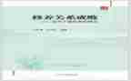 重修养演讲稿参考5篇