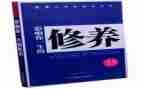 教师的修养心得体会6篇