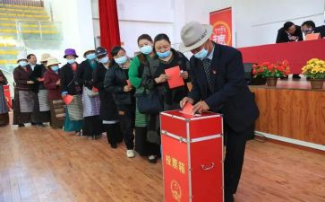 选举委员的演讲稿7篇