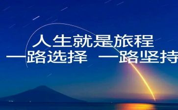 ()的选择作文500字7篇