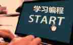 学编程的心得体会7篇