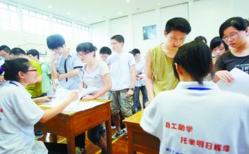 九年级上册数学教学工作计划8篇
