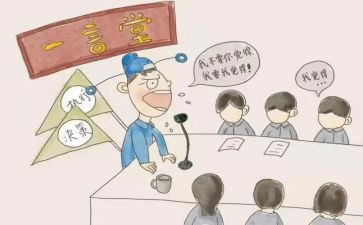 大学规矩的演讲稿6篇