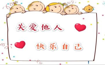 写关心我的人作文8篇