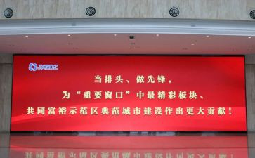 升旗仪式开学讲话稿6篇