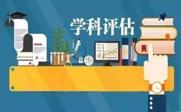 小学学科工作计划8篇