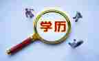 学历案培训的心得体会5篇