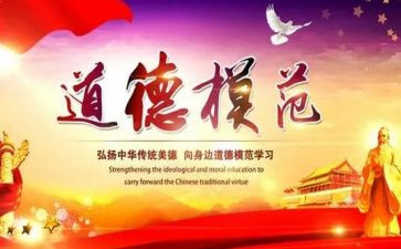劳动模范事迹优质6篇