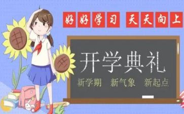 幼儿中班学期工作计划模板5篇