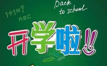 幼儿中班学期工作计划参考7篇