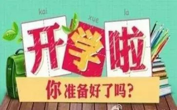幼儿中班学期工作计划推荐6篇