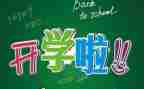 幼儿中班学期工作计划参考7篇