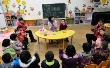 学前教育实习心得体会5篇