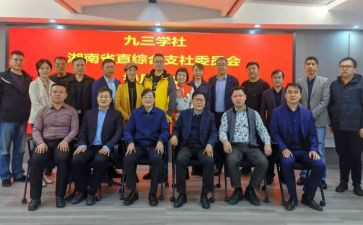 医学社会心得体会7篇