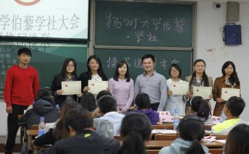 大学社会实践活动总结范文5篇