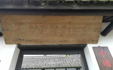 医学社会心得体会优秀6篇