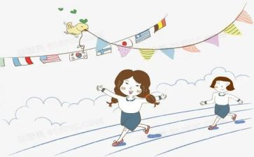 英语自我介绍大学生作文7篇