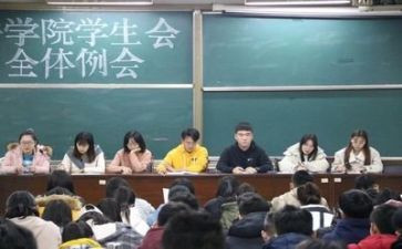 系学生会生活部工作计划通用5篇