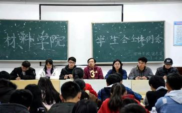 学生会个人自我总结7篇