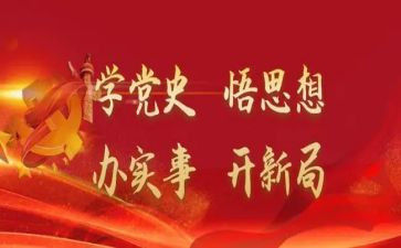 化学史的心得体会优秀5篇