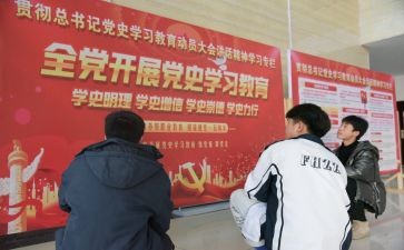 “学史明理”心得体会5篇