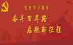 化学史的心得体会5篇