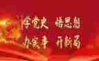 化学史的心得体会优秀5篇