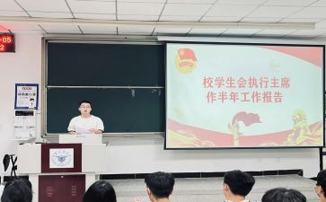 大学学委心得体会7篇