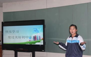 以学为主心得体会5篇