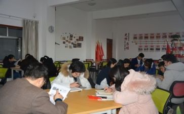 教师学习党章心得体会范文8篇